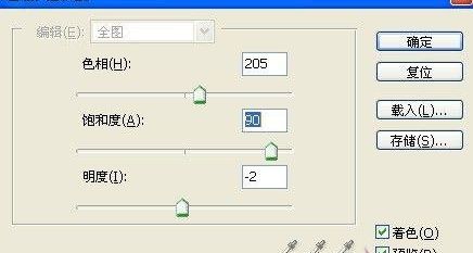 Photoshop滤镜制作光滑的丝绸效果