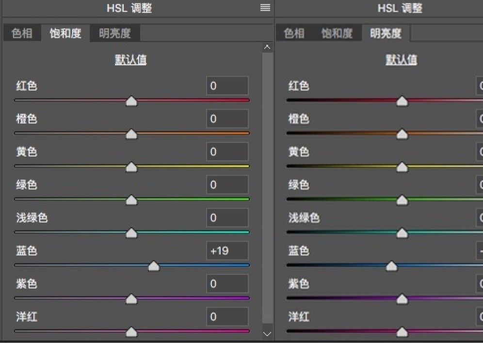 PS调出干净通透人像风景照片方法