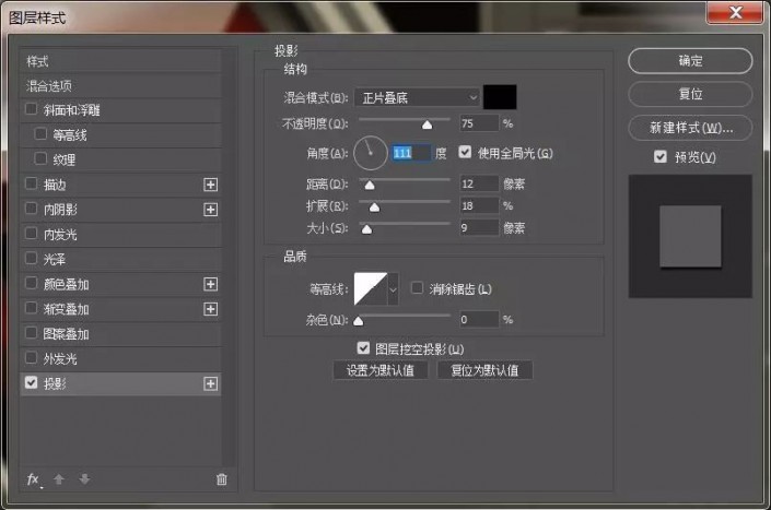 PS制作极限挑战金属质感艺术字