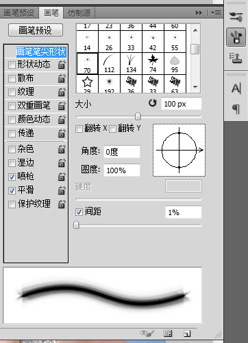 ps钻石文字设计