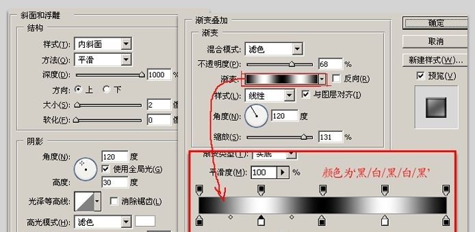 ps怎样做透视复古文字