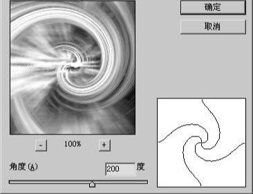 photoshop渲染滤镜制作螺旋纹理