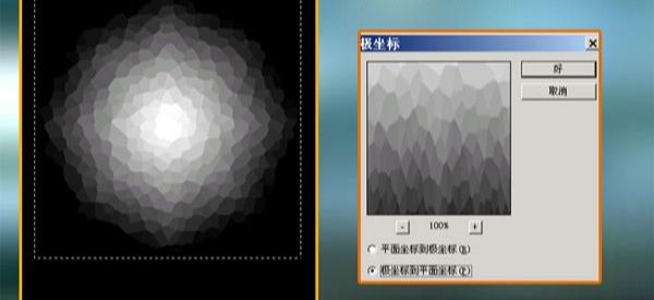 ps滤镜制作仿森林效果