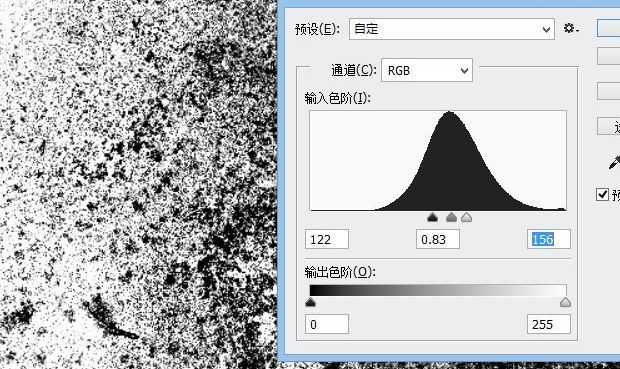 ps制作超酷立体字体方法