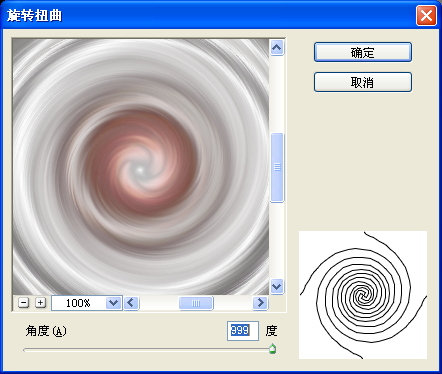 ps滤镜怎么制作光环