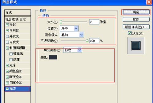 ps怎么做立体艺术字