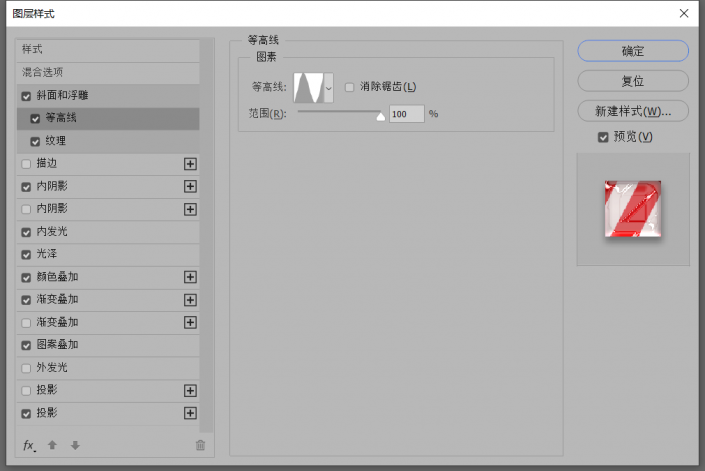 ps快速制作糖果字体