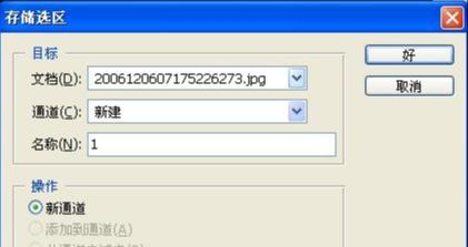 Photoshop制作VISTA炫金质感文字效果