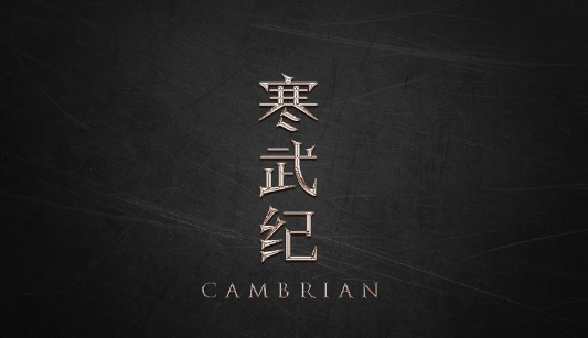 Photoshop简单制作镏金艺术字方法