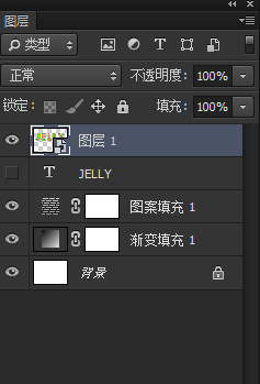 使用ps制作糖果堆积文字效果