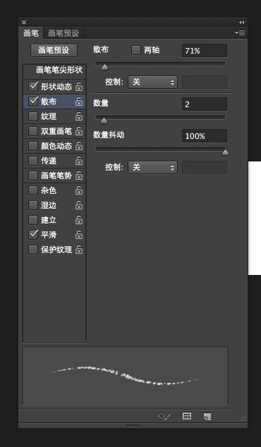 ps制作番茄酱文字方法