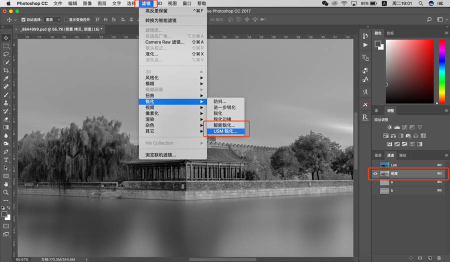 Photoshop如何为照片锐化的方法