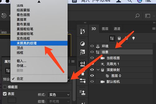 PS快速把平面图制作成3D凸出效果