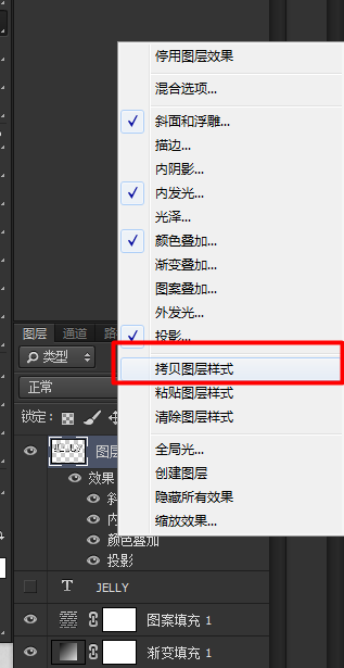 使用ps制作糖果堆积文字效果