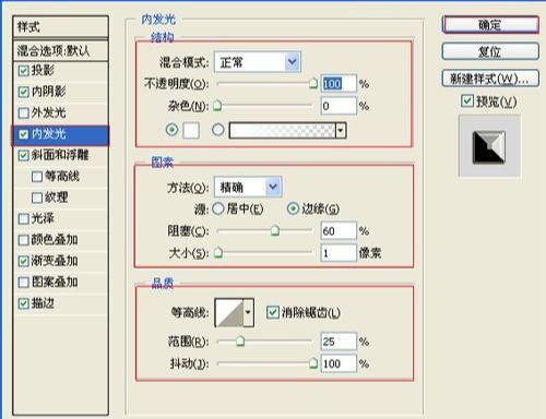 ps设计硬金属立体文字特效