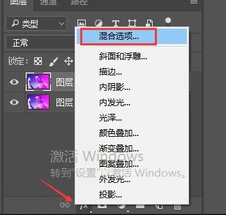 Photoshop制作信息干扰错位GIF动画效果