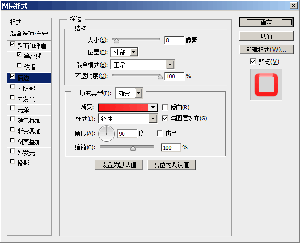 ps制作简洁白色浮雕字方法