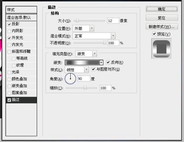 ps红色质感的3D立体字方法