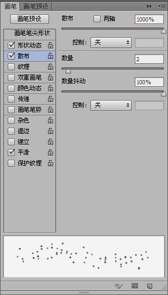 ps滤镜怎么制作光环