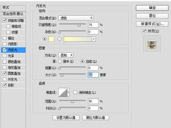 ps制作像魔兽电影里炫酷的立体石刻字方法