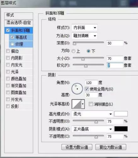ps嵌入沙滩中的字体是如何制作的