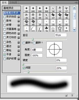 ps制作圆环光束效果