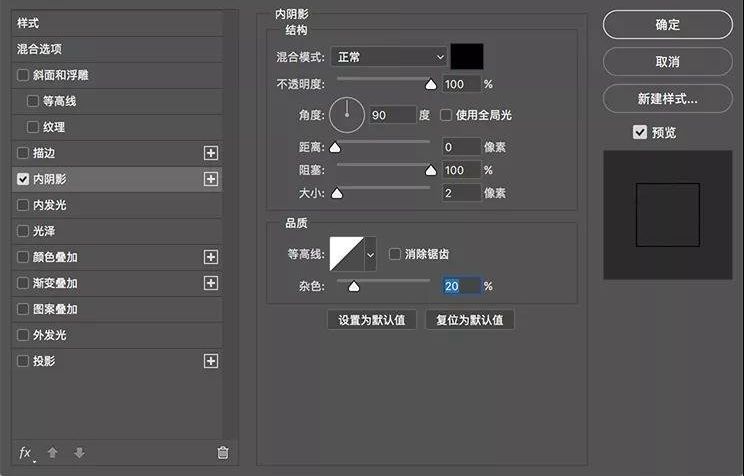 Photoshop结合AI制作素描风格艺术字