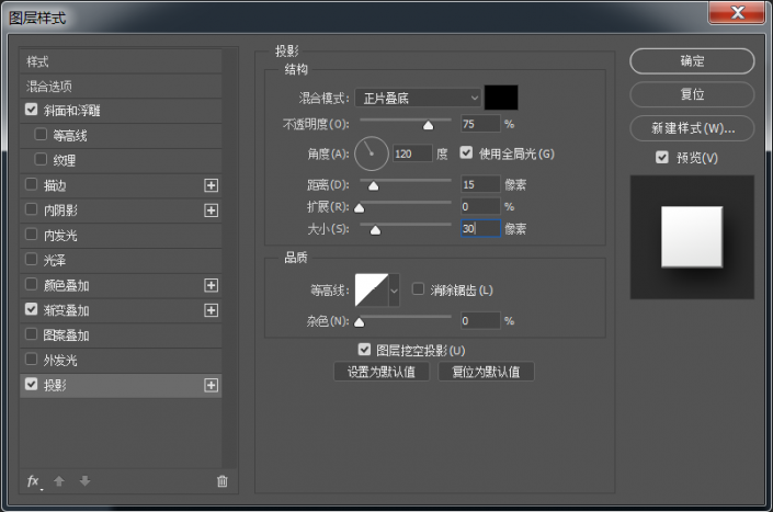 PS中设计具有炫彩动感文字效果的照片
