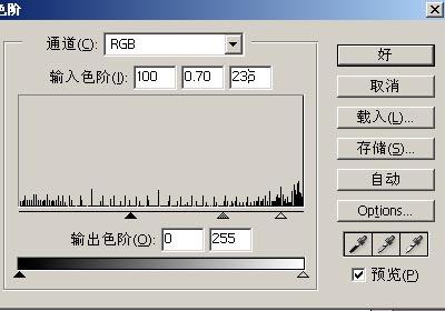 ps制作超酷黄金喜字