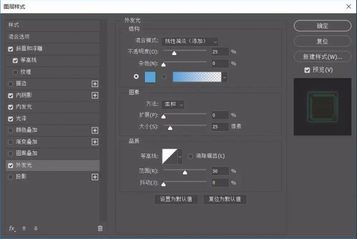 PS制作绚丽的惊奇队长星系字