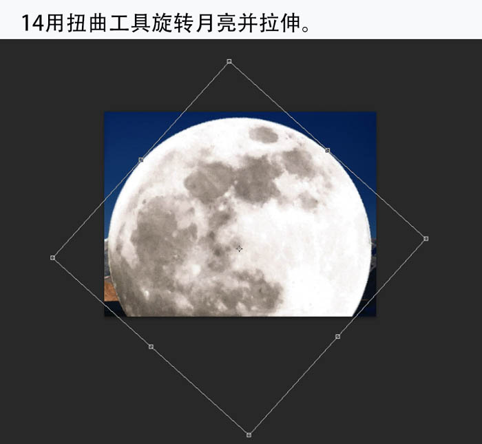 ps cc合成雪山后的月亮场景方法