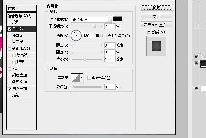 ps红色质感的3D立体字方法