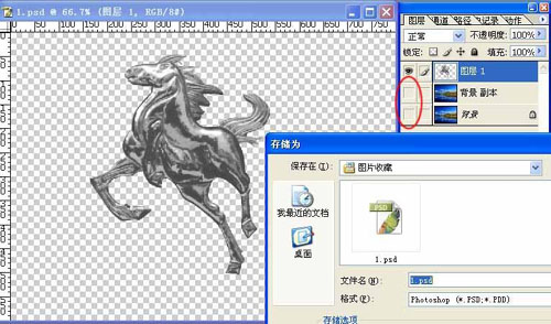 PS扭曲滤镜制作液体马效果