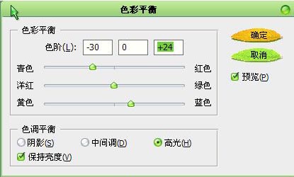 ps水波纹怎么制作