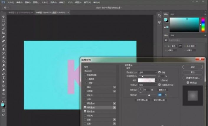 ps制作立体波纹文字