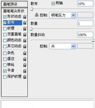 Photoshop制作炫丽流线型发光线
