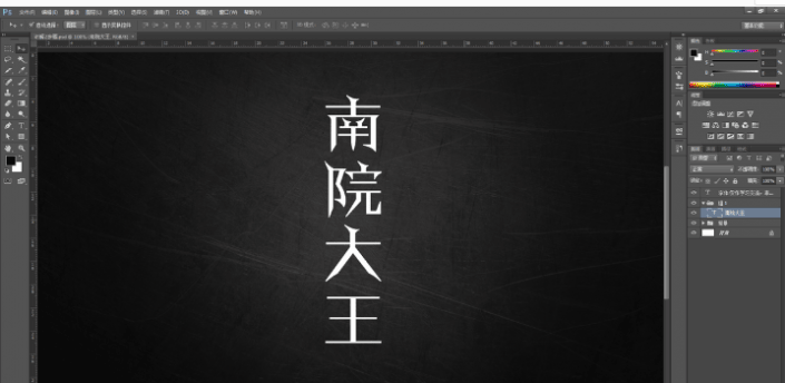 ps怎样制作鎏金艺术字