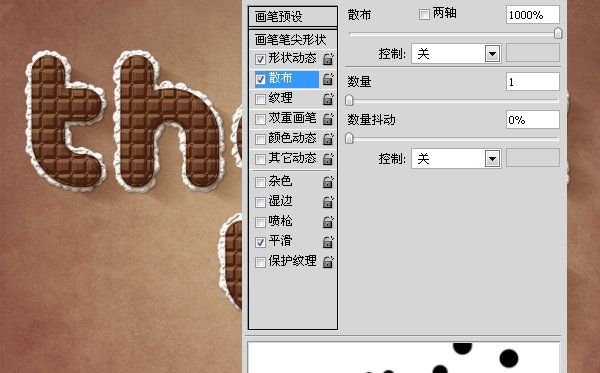 ps制作可爱的巧克力糖果字