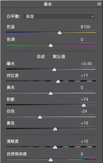 Photoshop调出外景人像照片青绿色效果