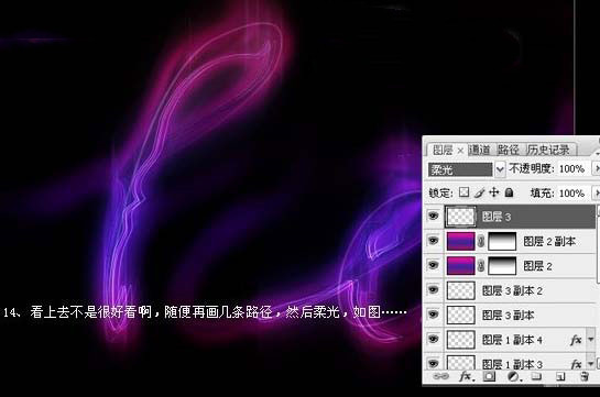 ps星光文字方法