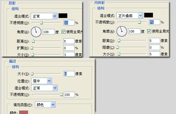 Photoshop制作40年代的俱乐部字体风格