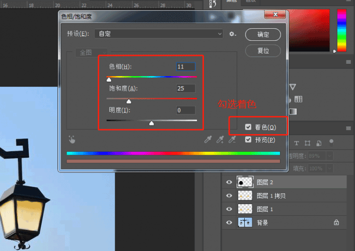 Photoshop制作逼真的路灯灯光效果