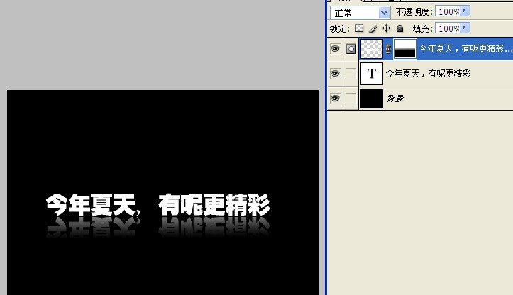ps制作梦幻炫彩光斑文字效果方法