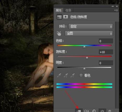 PS简单合成黑夜中静坐美女