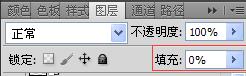 ps制作模仿墙上的立体LOGO文字