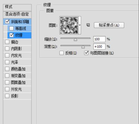 ps制作像魔兽电影里炫酷的立体石刻字方法