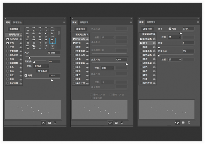 用PS创建五彩的星际效果字体