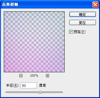 ps滤镜怎么制作光环