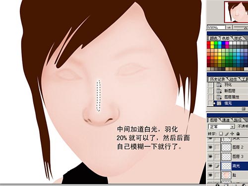 ps鼠绘阳光女孩方法