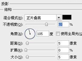 用ps图层样式制作铬黄字
